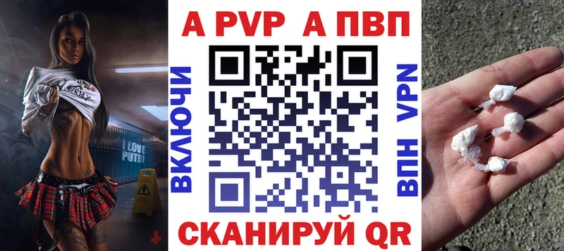A PVP мука  ОМГ ОМГ ссылка  Туймазы  закладки 