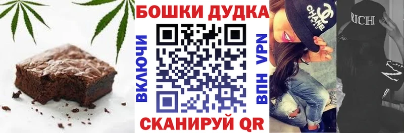 ОМГ ОМГ рабочий сайт  как найти   Туймазы  Еда ТГК конопля 