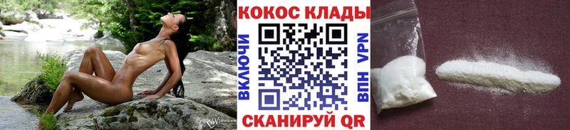 COCAIN Колумбийский  даркнет официальный сайт  Туймазы  блэк спрут зеркало 