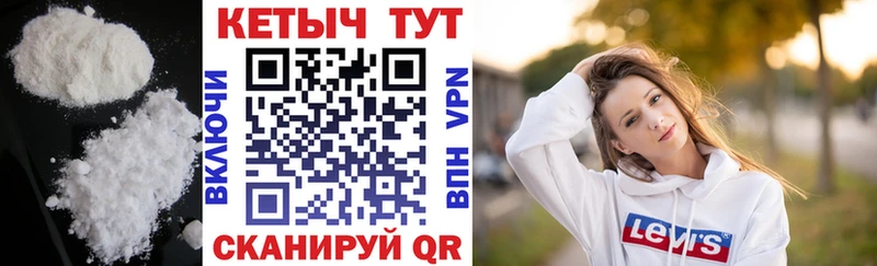 hydra вход  Туймазы  Кетамин VHQ  купить наркотики цена 