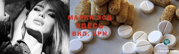 сатива Алексин
