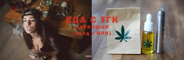 кокаин VHQ Нефтегорск