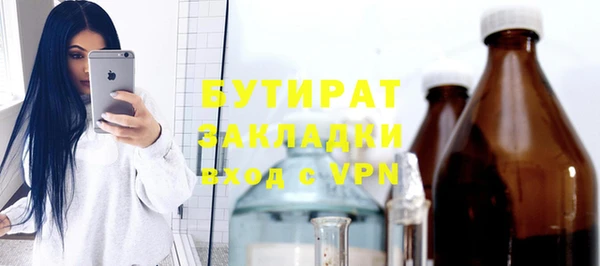 сатива Алексин