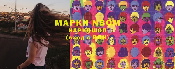 бошки Алзамай