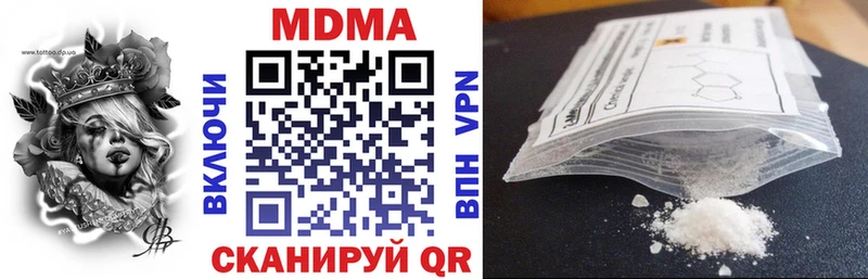 цена наркотик  Туймазы  MDMA молли 