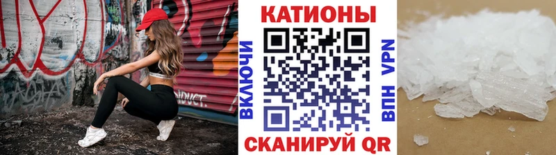МЕФ кристаллы  Туймазы 
