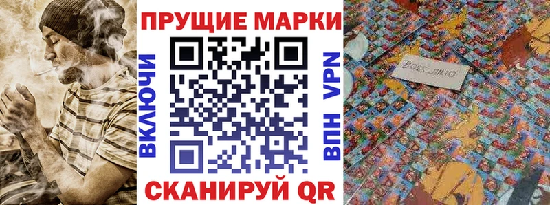 Марки 25I-NBOMe 1,8мг Туймазы