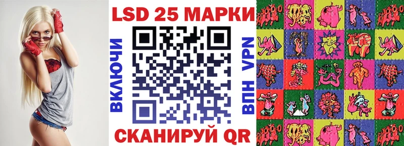Марки N-bome 1,8мг Туймазы