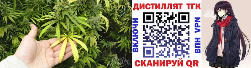 ТГК гашишное масло  Туймазы 